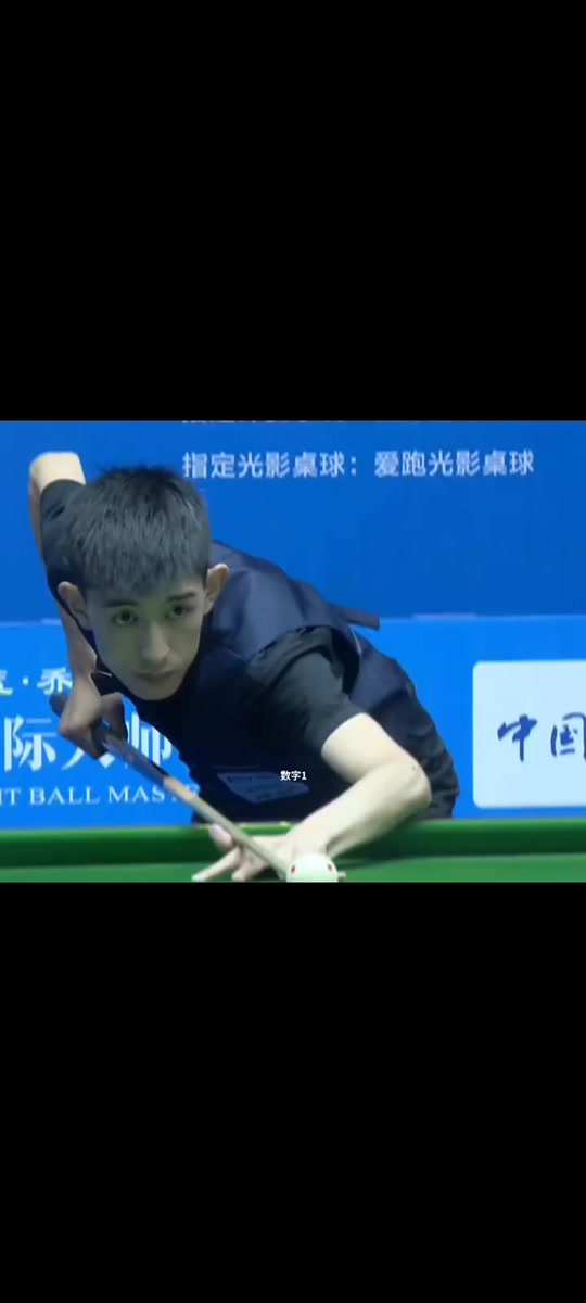 作为乒乓球