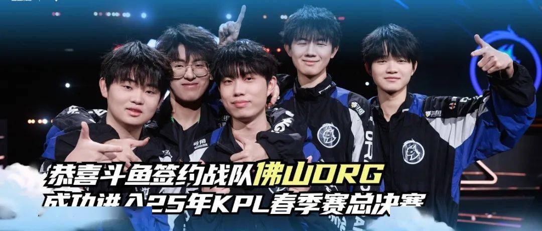 防端被点名 防端被点名