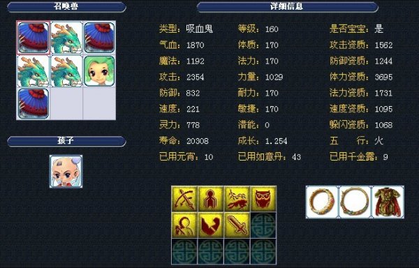 盲位大筹码 盲位大筹码